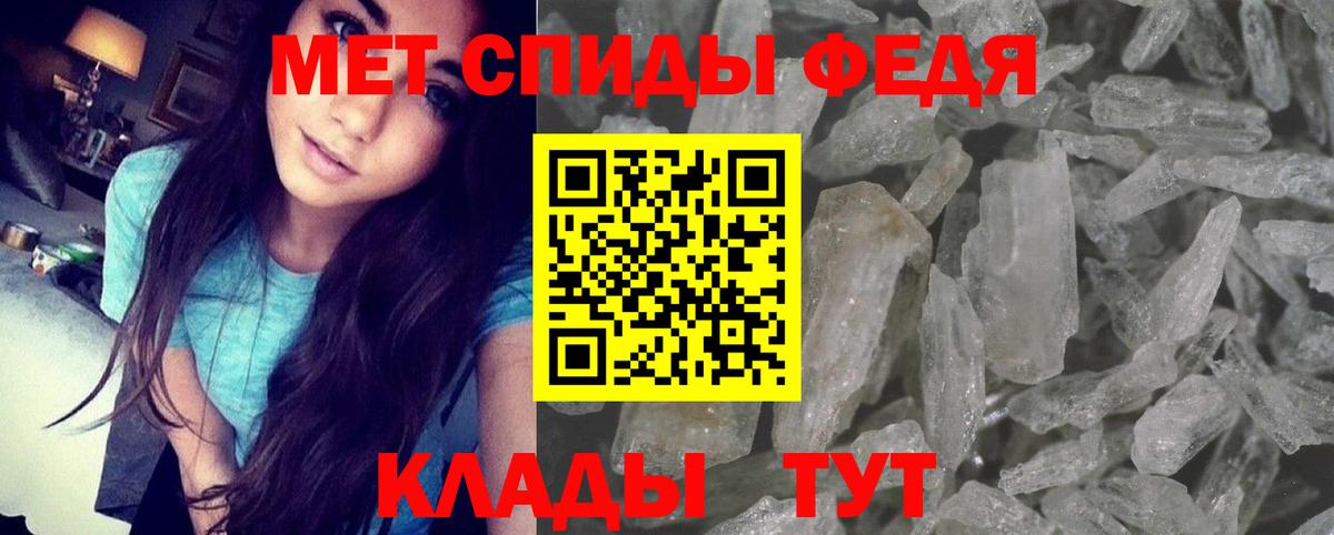 Амфетамин 97% Кольчугино