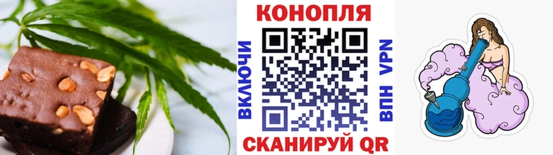 Печенье с ТГК марихуана  Кольчугино 