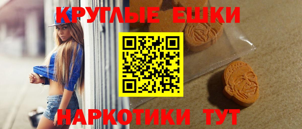 ЭКСТАЗИ  Ecstasy VHQ  Экстази mix  Вход с VPN  Кольчугино 