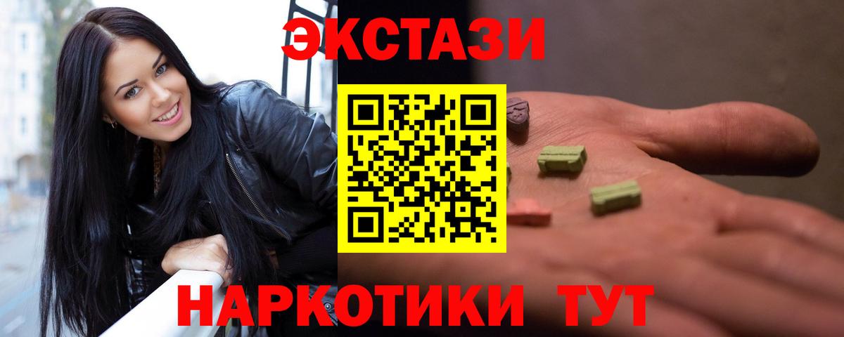 Мефедрон   МЕТАМФЕТАМИН  Кольчугино  МДМА  Купить наркотик  Вход с VPN  ГАШИШ  МАРИХУАНА  ЭКСТАЗИ  NBOMe 