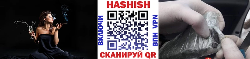 продажа наркотиков  Кольчугино  ГАШ ice o lator 