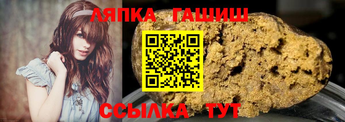 Кольчугино  ГАШИШ гарик  ГАШИШ гарик  Вход с VPN 