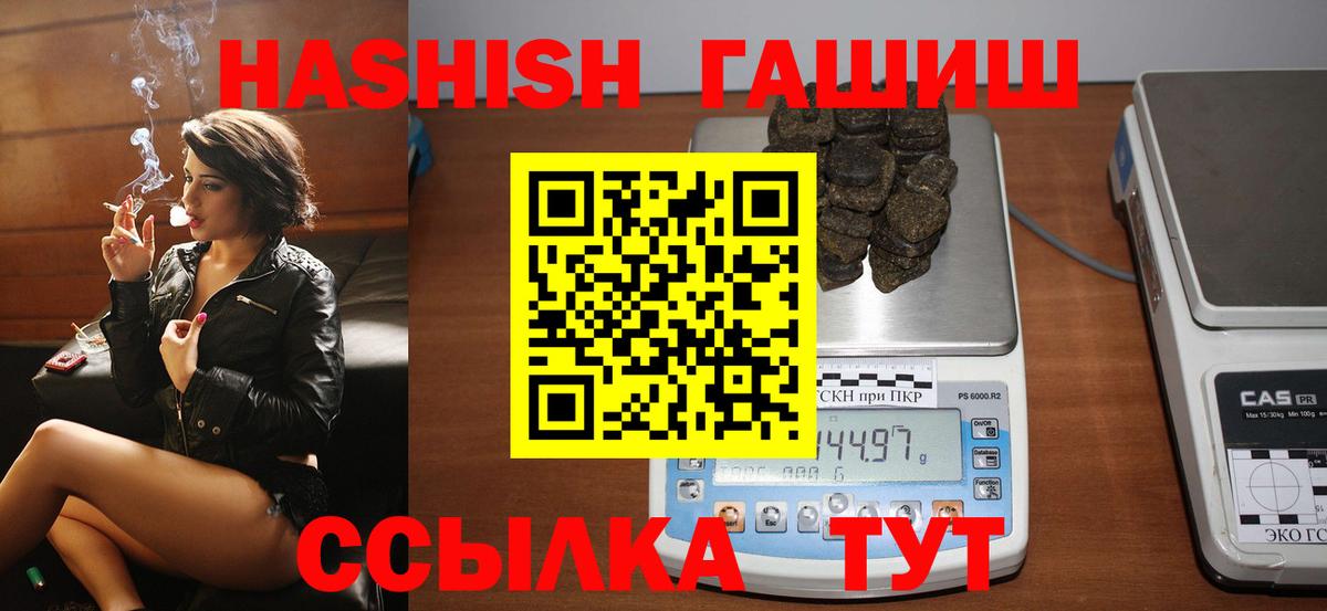 Гашиш гашик Кольчугино