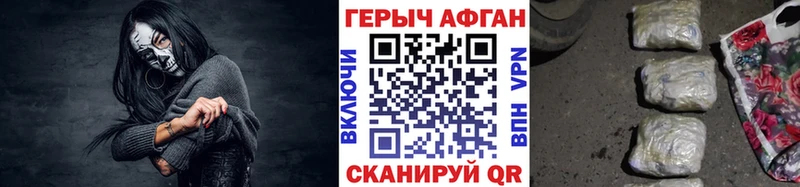 Героин белый  купить наркотики цена  Кольчугино 