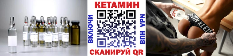Кетамин VHQ сколько стоит Кольчугино