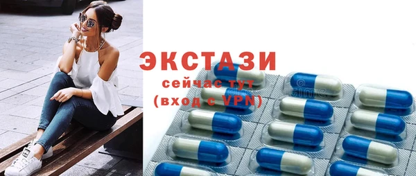 кристаллы Алексеевка