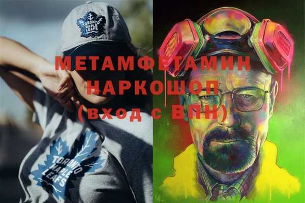сатива Алексин