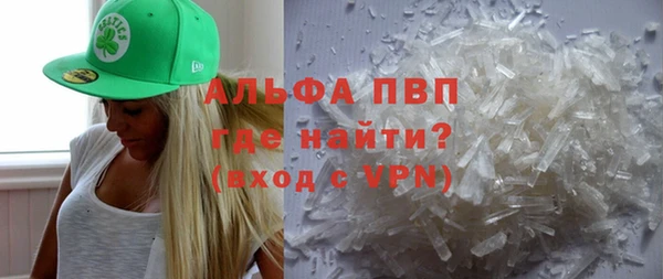 кристаллы Алексеевка
