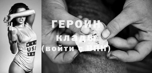 героин Алзамай