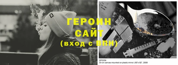 2c-b Покровск