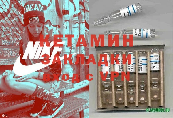 кристаллы Алексеевка