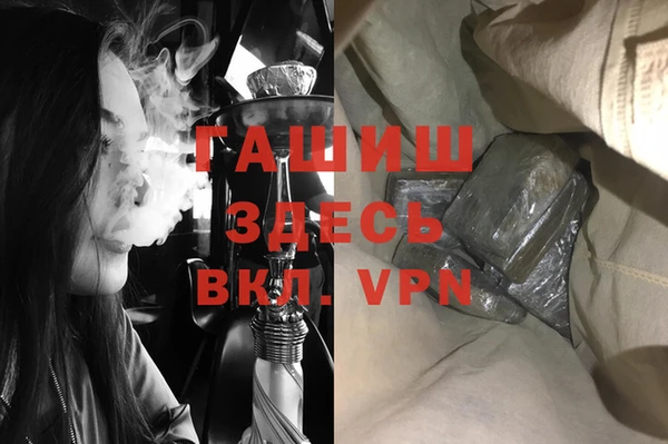 героин Алзамай
