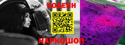2c-b Донецк