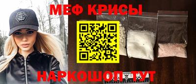 2c-b Донецк
