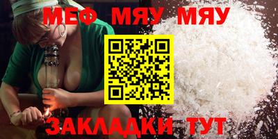 2c-b Донецк