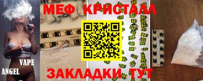 2c-b Донецк