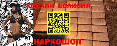 2c-b Донецк