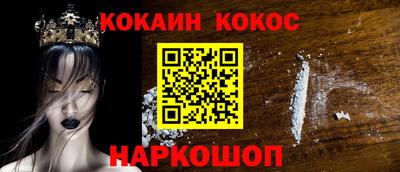 индика Донской