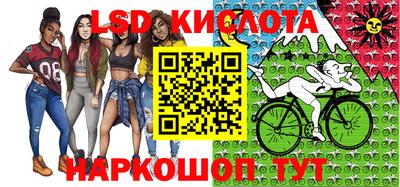 2c-b Донецк