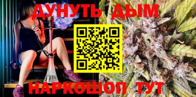 2c-b Донецк