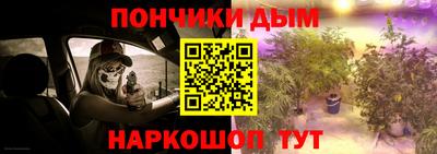 2c-b Донецк