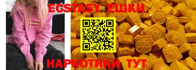 2c-b Донецк