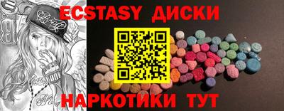 2c-b Донецк
