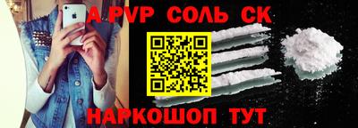 2c-b Донецк