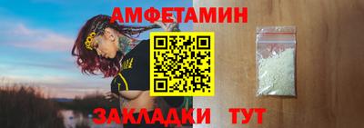 первитин Дубна