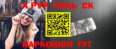 2c-b Донецк