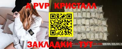 индика Донской