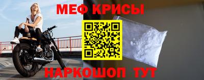 2c-b Донецк