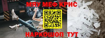 первитин Дубна