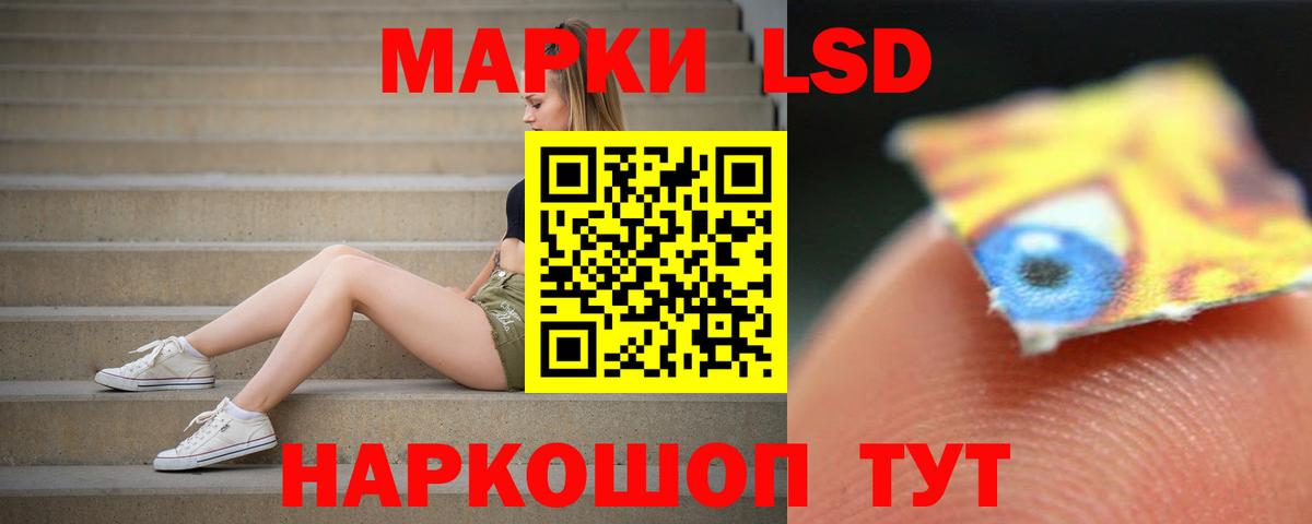 Кольчугино  Лсд 25 экстази кислота  LSD-25 экстази кислота  Вход с VPN 