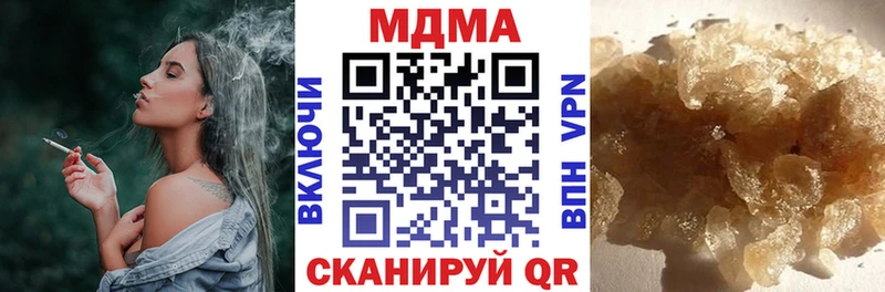 МДМА молли  дарнет шоп  Кольчугино 