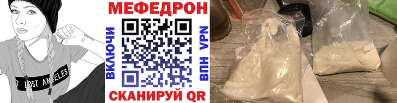 где продают   Кольчугино  МЕФ mephedrone 