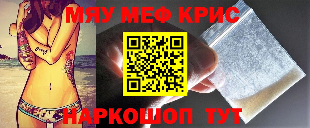 МЕФ  Кольчугино