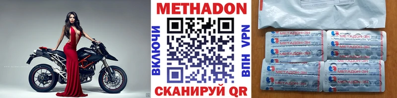 darknet состав  Кольчугино  Метадон VHQ 