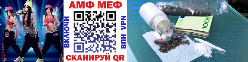 МЕТАМФЕТАМИН винт купить наркоту Кольчугино