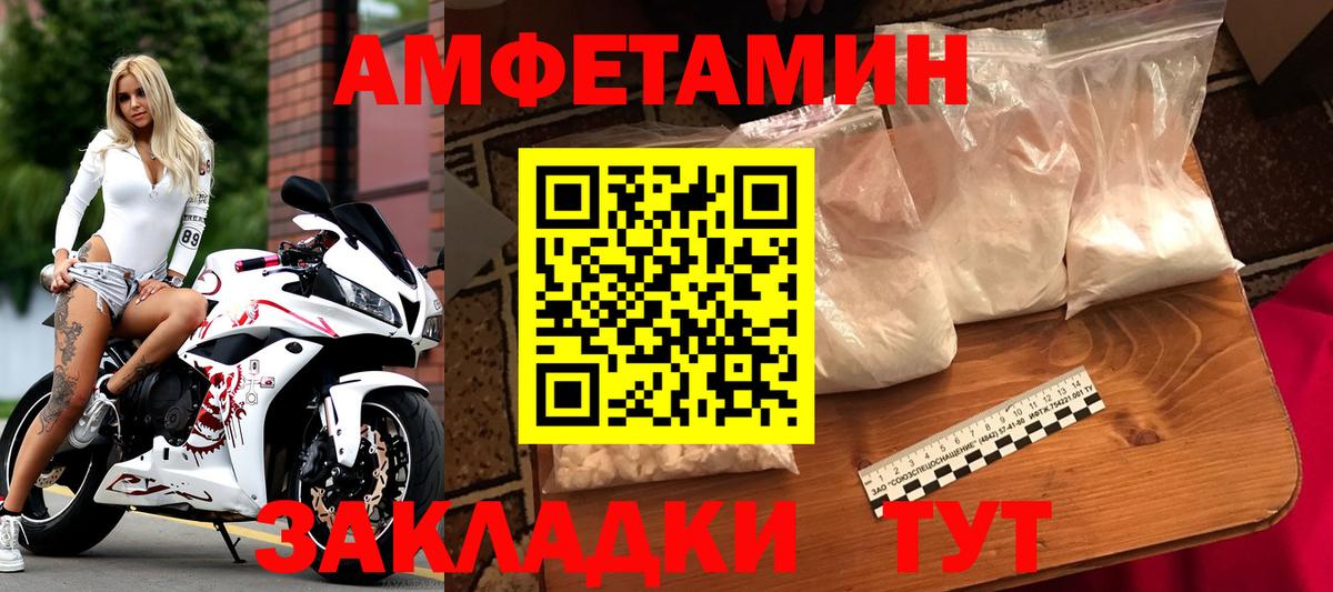 Кольчугино  Первитин мет  Вход с VPN  Первитин мет 