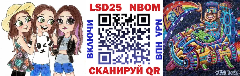 ссылка на мегу   Кольчугино  Марки N-bome 1,8мг  что такое наркотик 