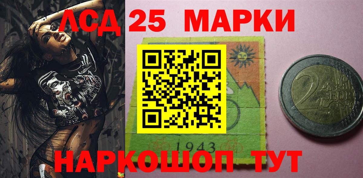 Марки N-bome 1,8мг Кольчугино