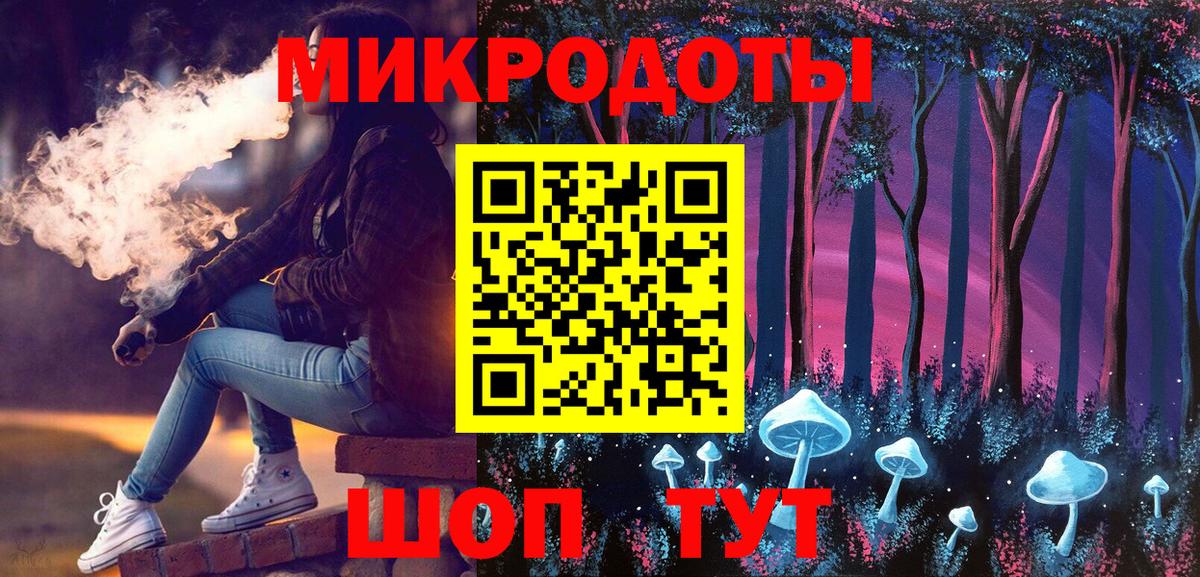 Галлюциногенные грибы ЛСД  Вход с VPN  Кольчугино 