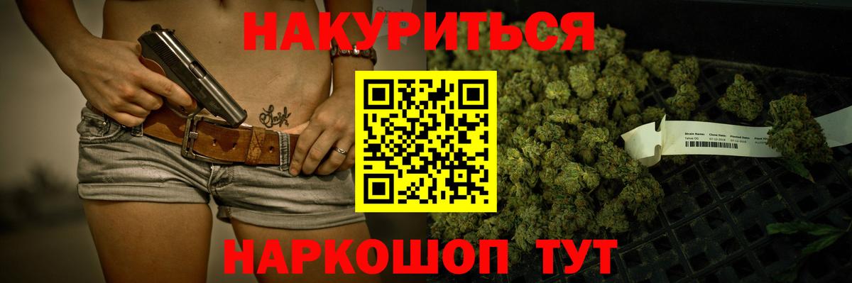 Каннабис гибрид Кольчугино